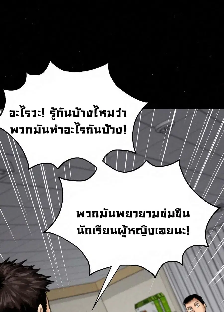 หน้า 75 จาก 99
