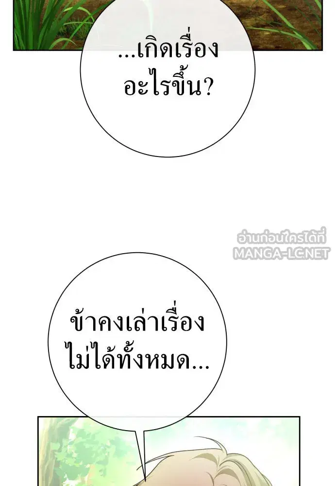 หน้า 42 จาก 180