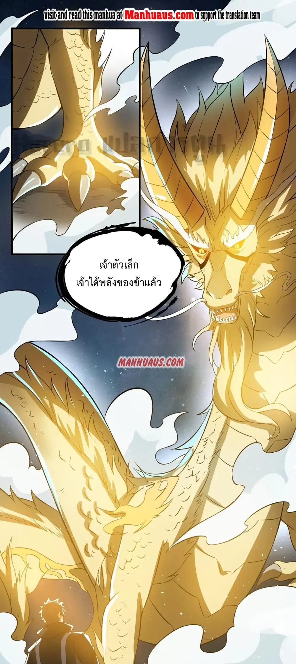 หน้า 1 จาก 31