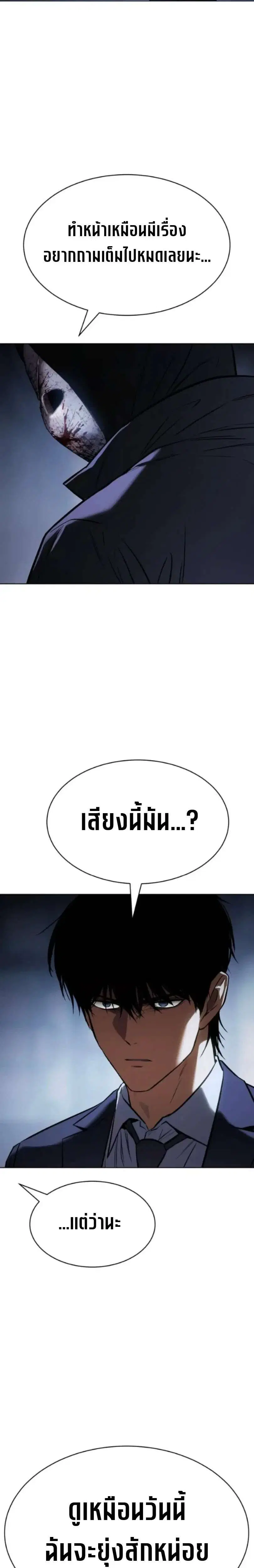 หน้า 25 จาก 53