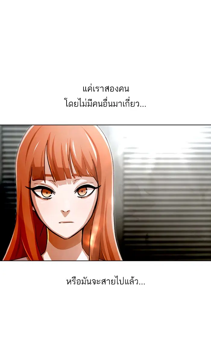 หน้า 75 จาก 111