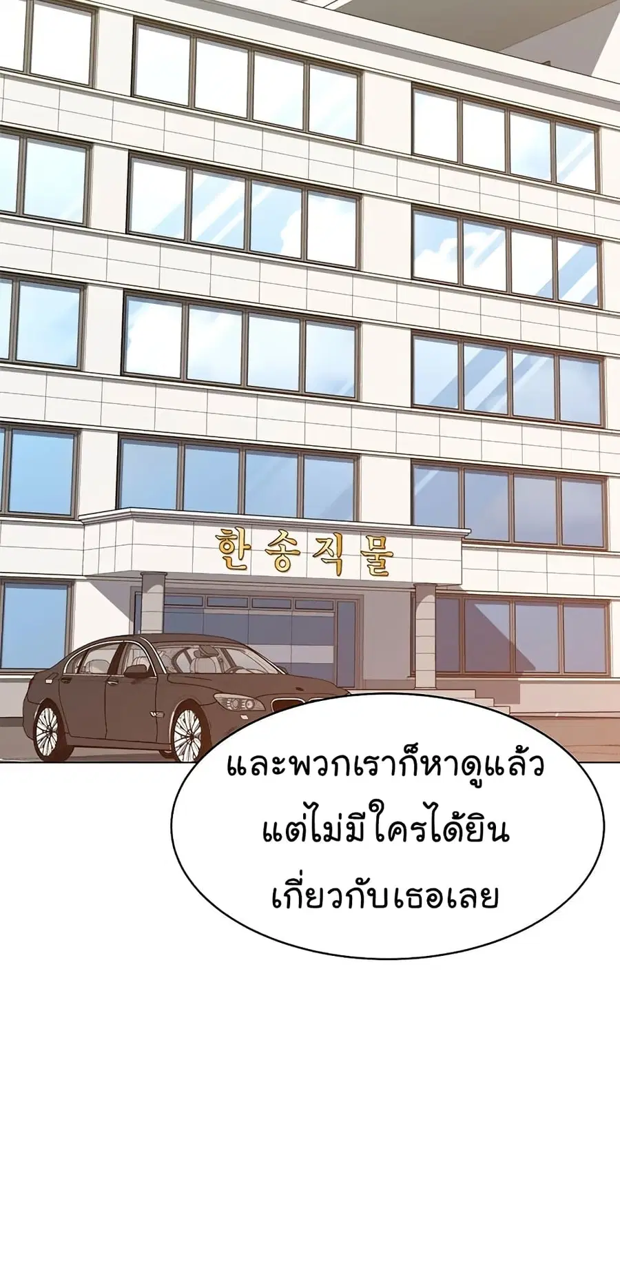หน้า 35 จาก 87