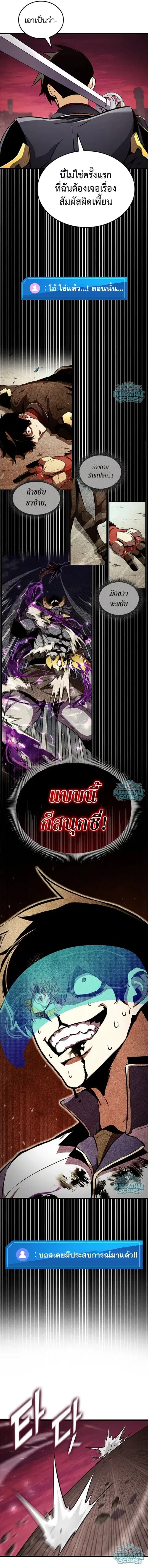 หน้า 18 จาก 23