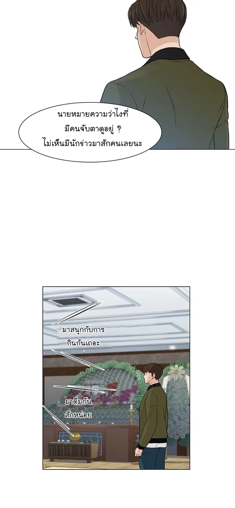 หน้า 26 จาก 64