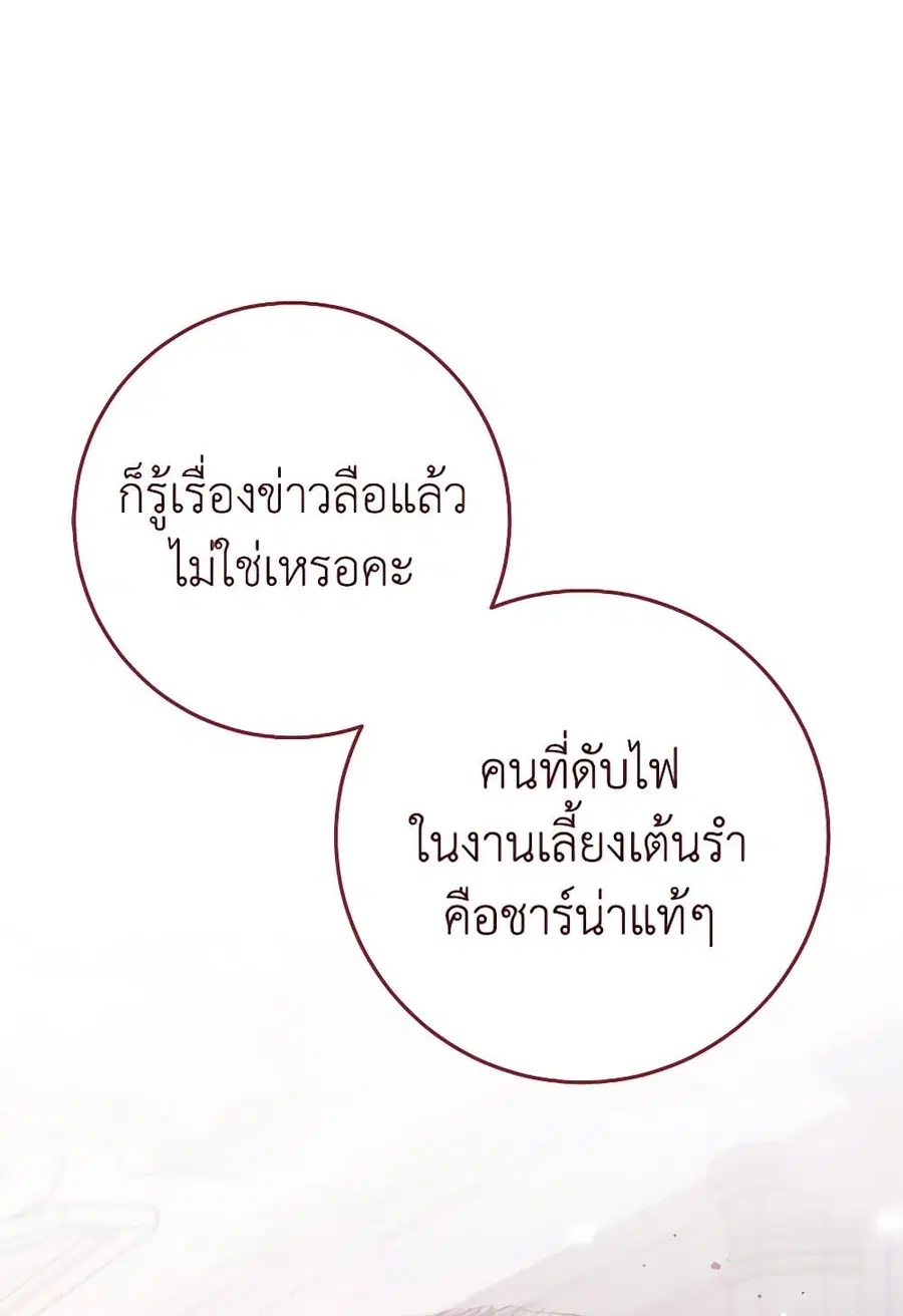 หน้า 28 จาก 74