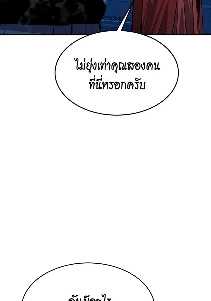 หน้า 103 จาก 160