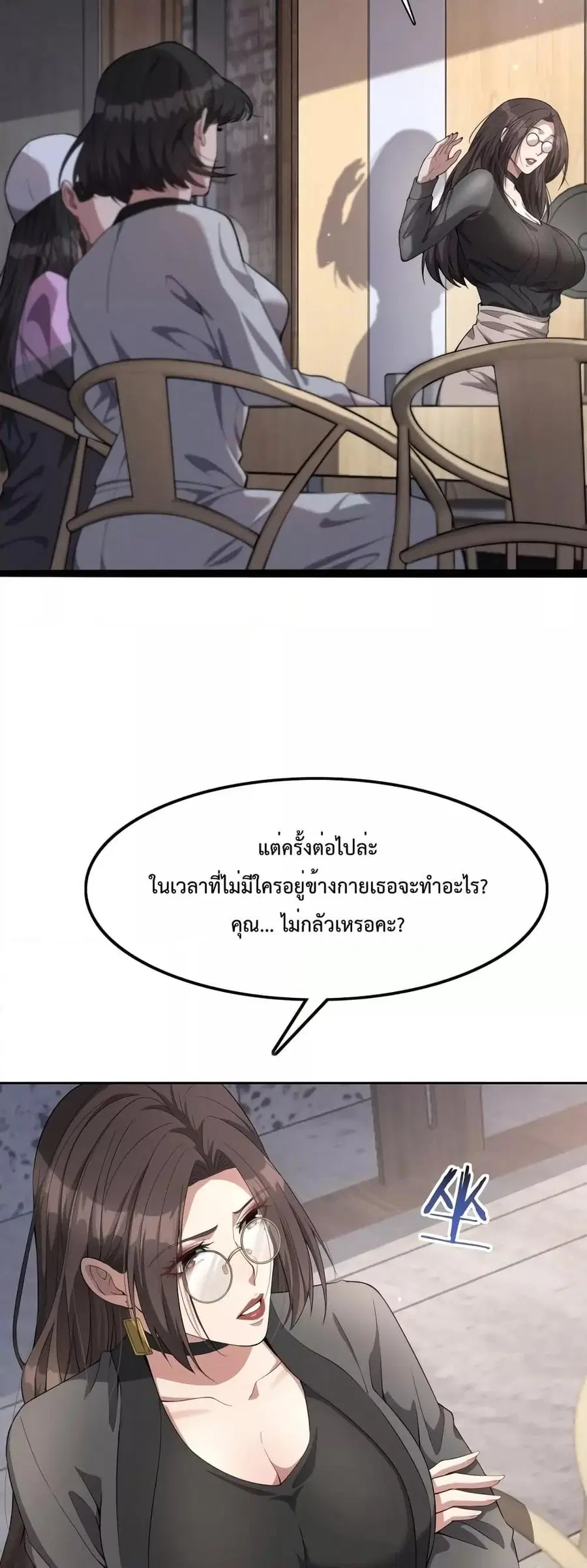 หน้า 15 จาก 42