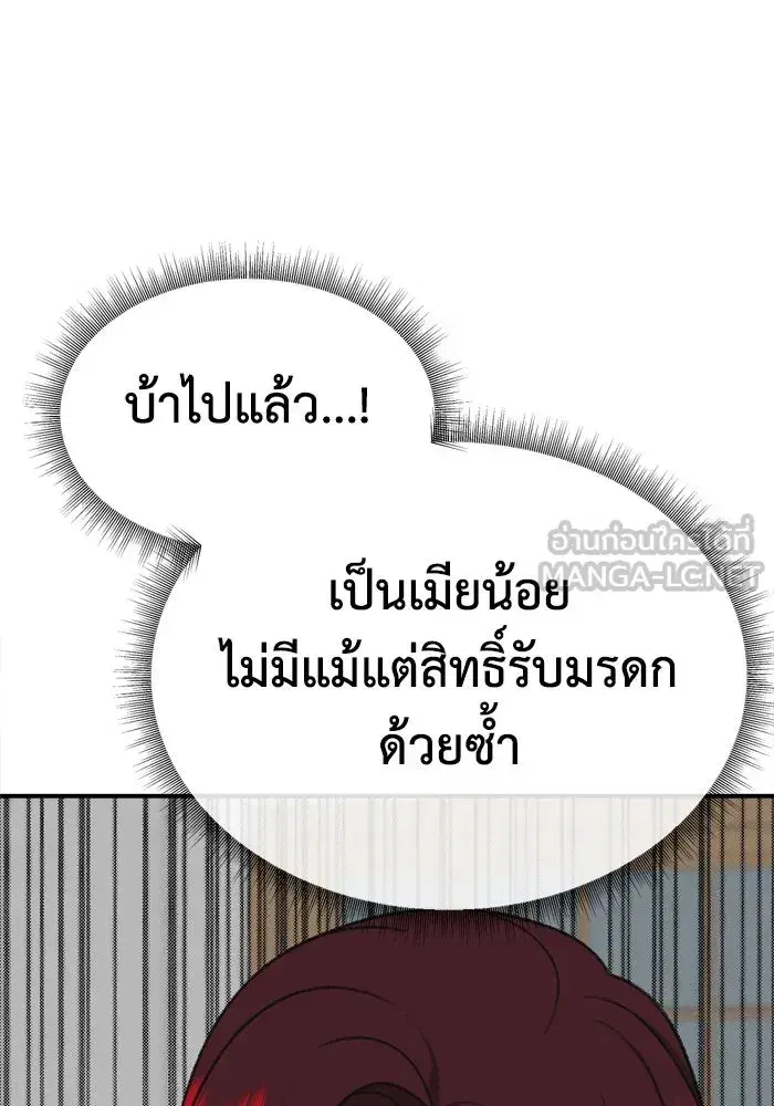หน้า 114 จาก 173