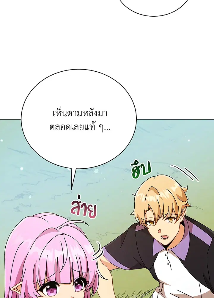 หน้า 59 จาก 104