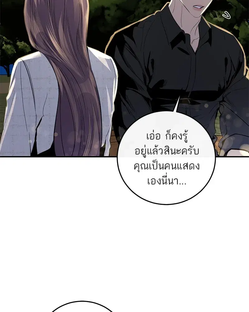 หน้า 13 จาก 118