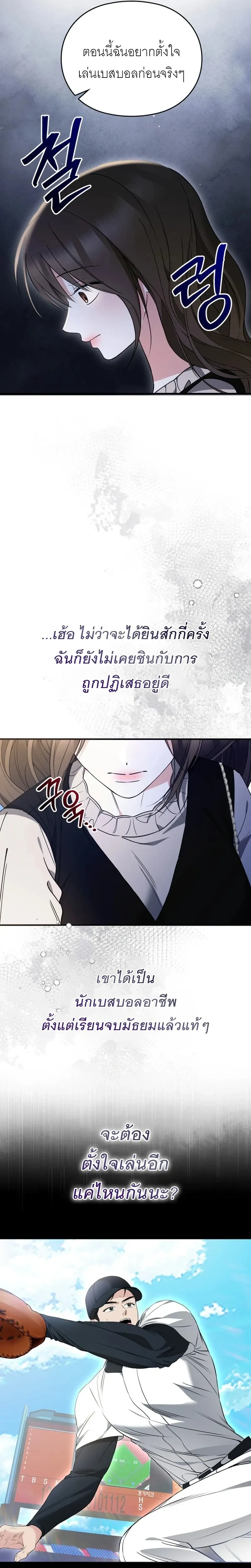 หน้า 10 จาก 27