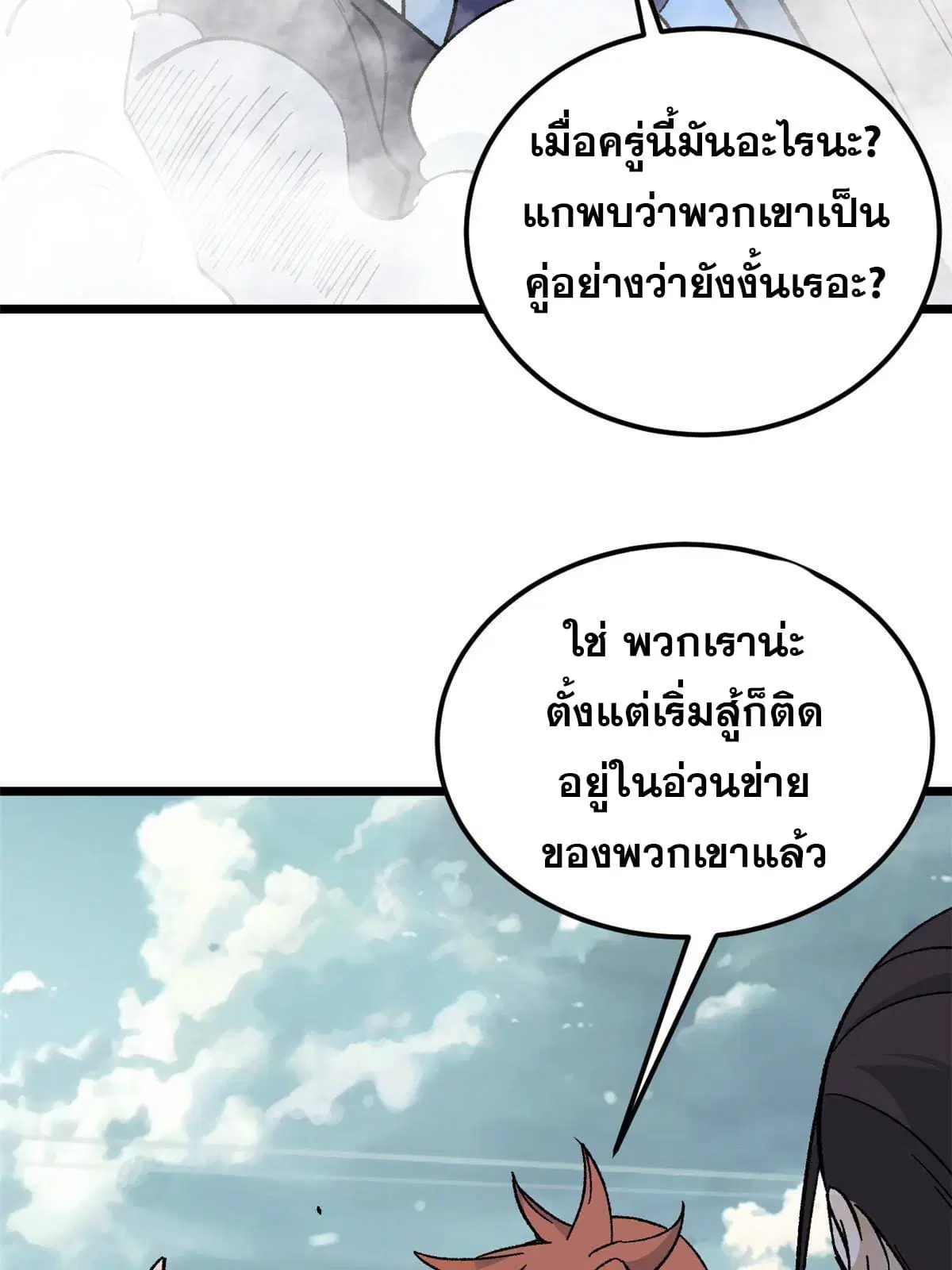 หน้า 60 จาก 79