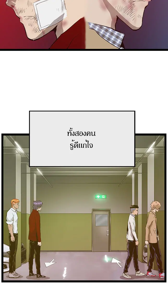 หน้า 119 จาก 125