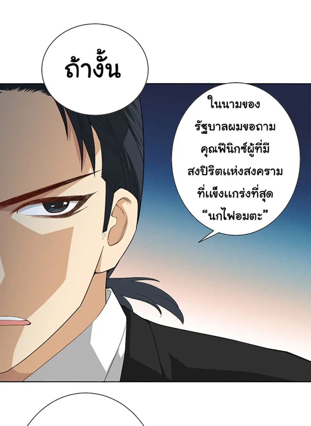 หน้า 4 จาก 66