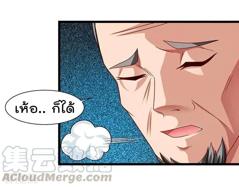 หน้า 14 จาก 28