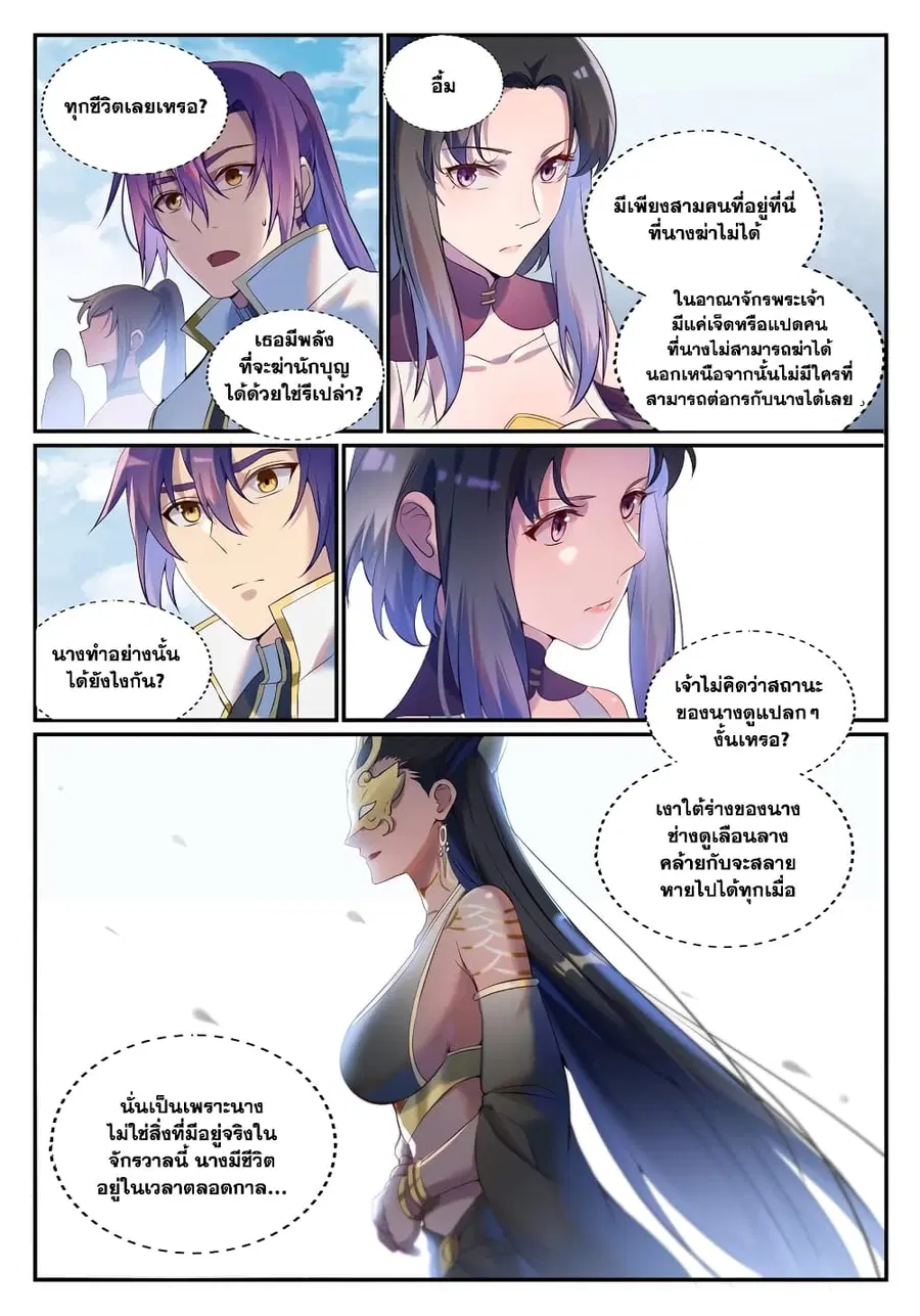 หน้า 4 จาก 16