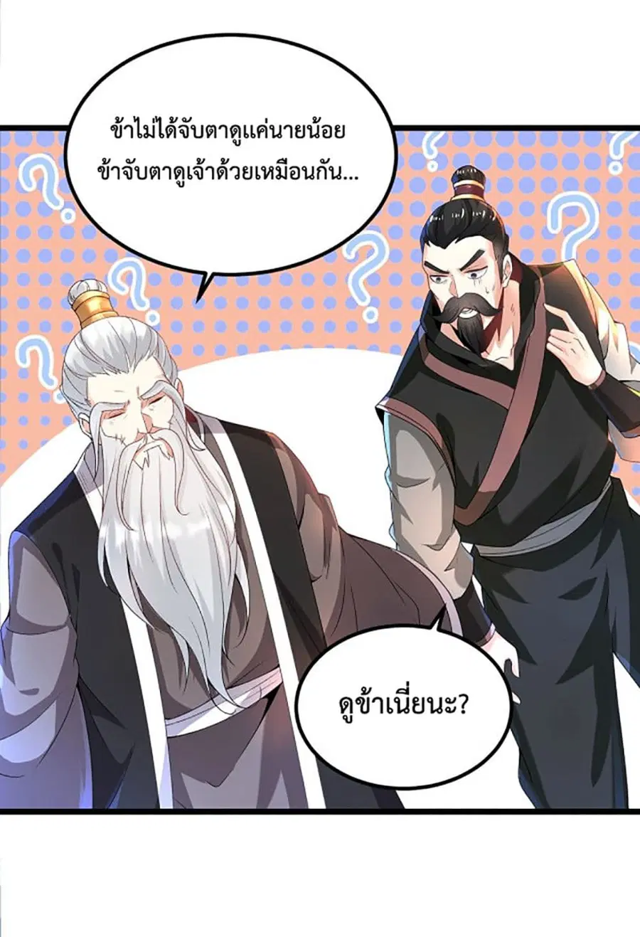 หน้า 25 จาก 61