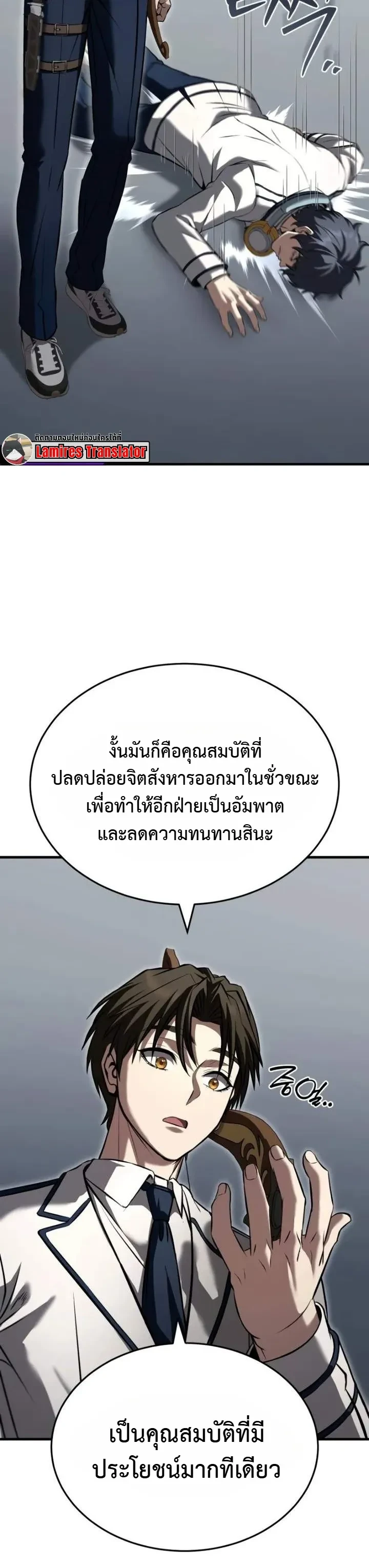 หน้า 14 จาก 21
