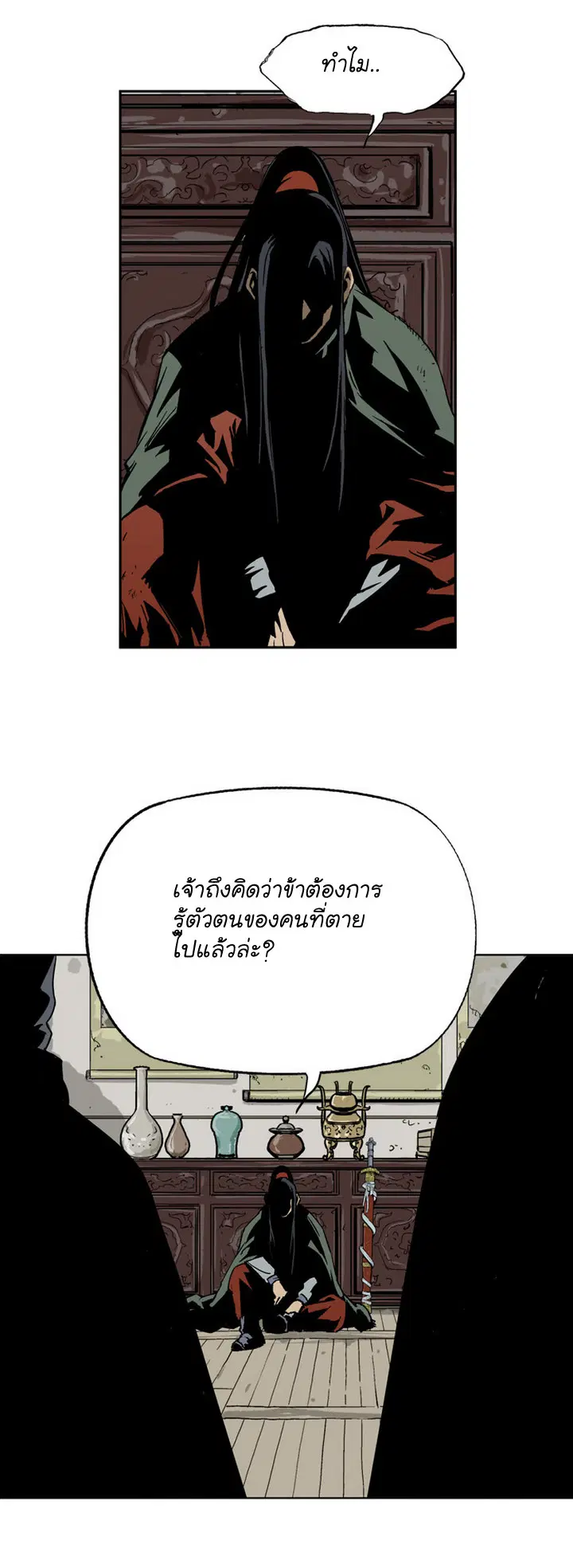 หน้า 26 จาก 49