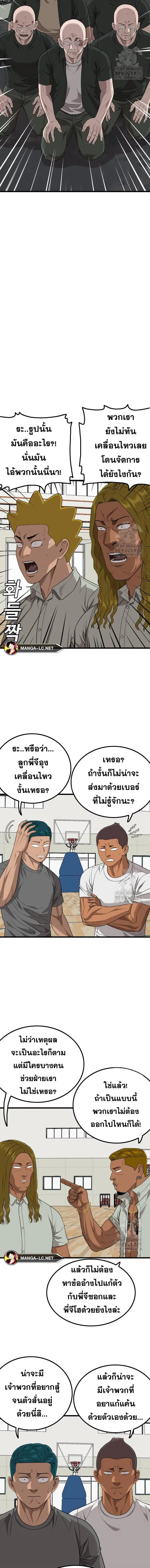 หน้า 3 จาก 20