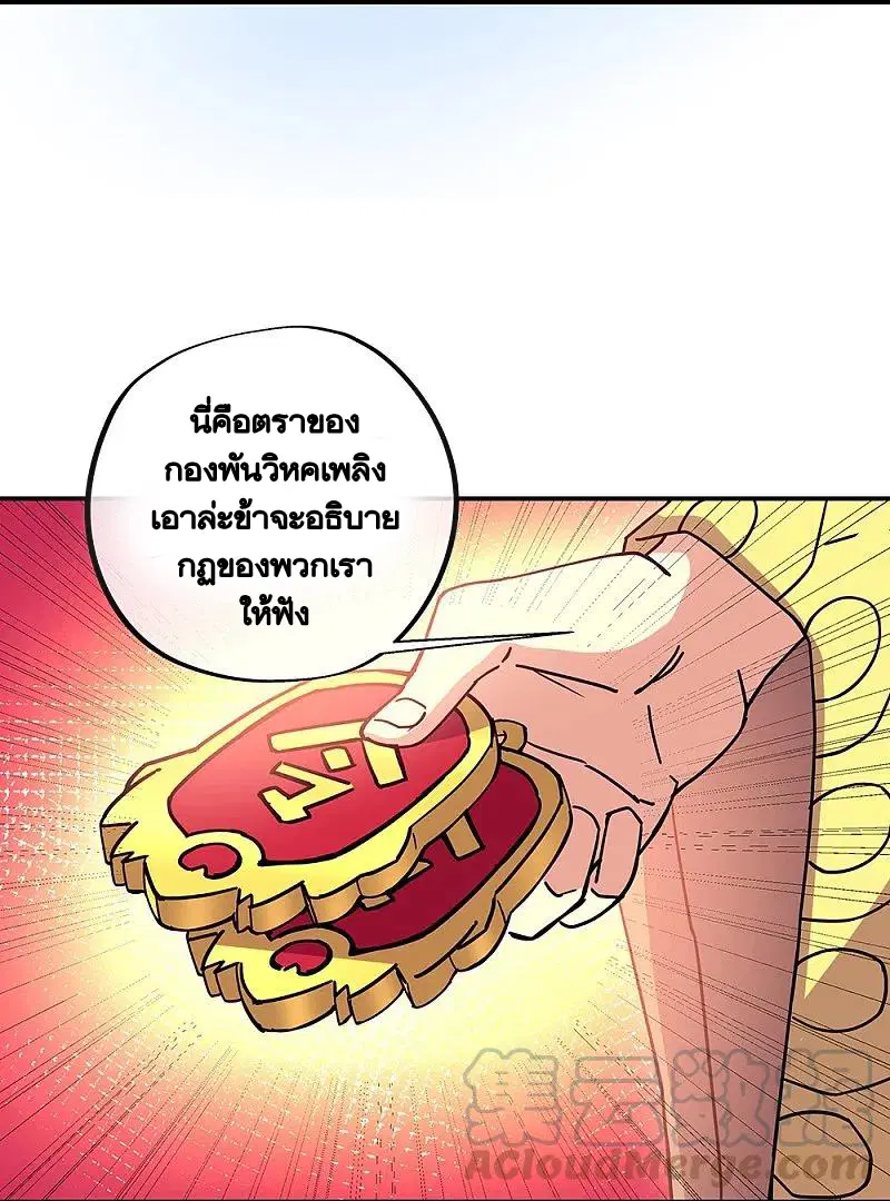 หน้า 3 จาก 55