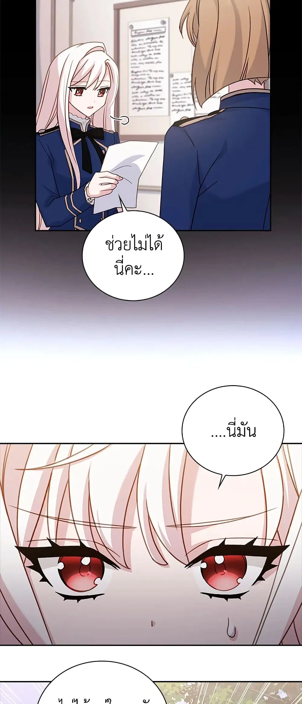 หน้า 39 จาก 49