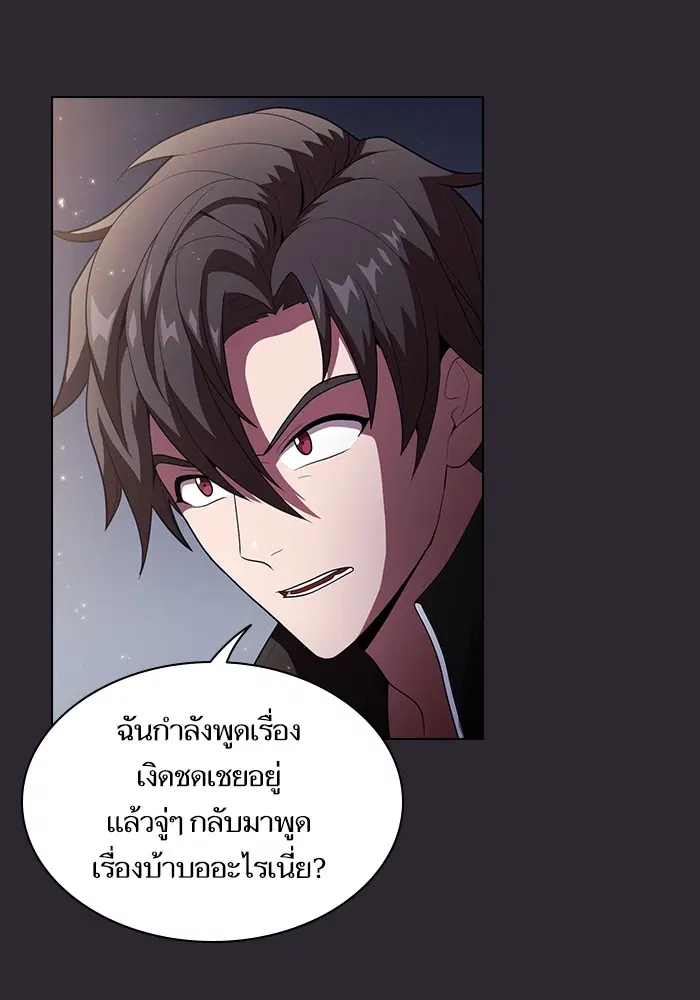 หน้า 67 จาก 85