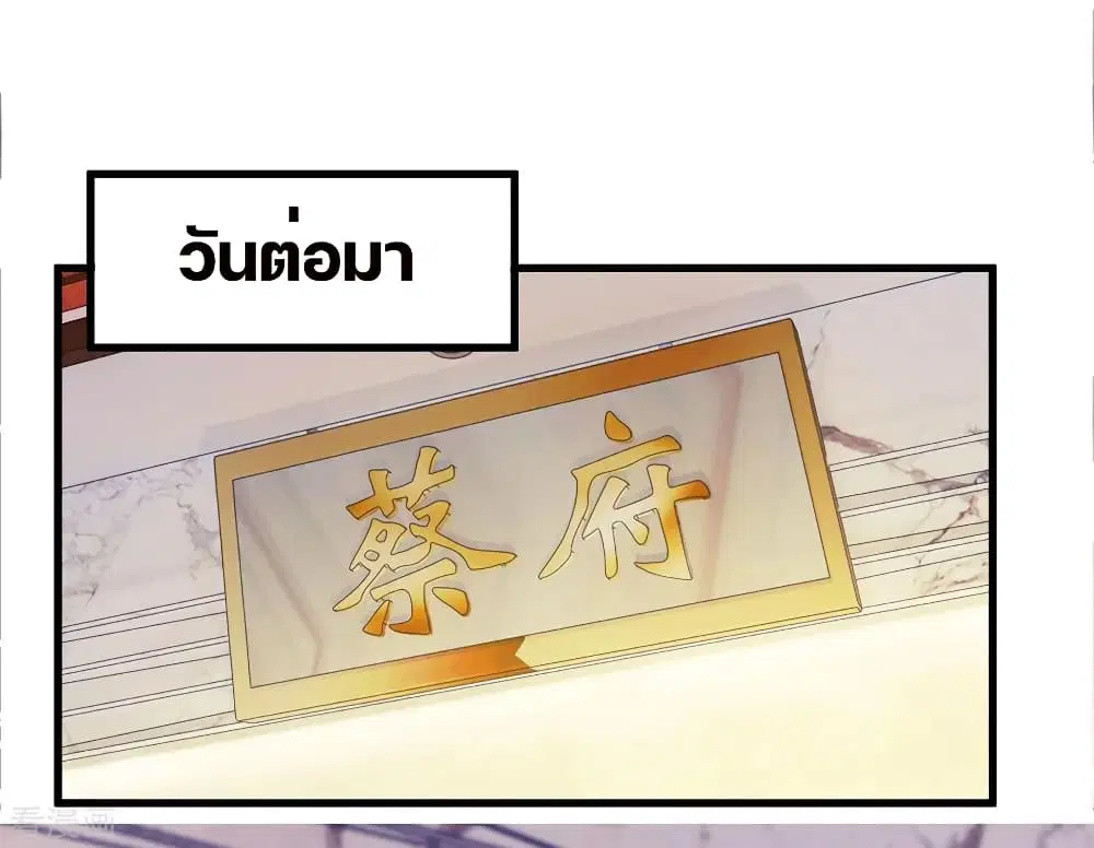 หน้า 13 จาก 36