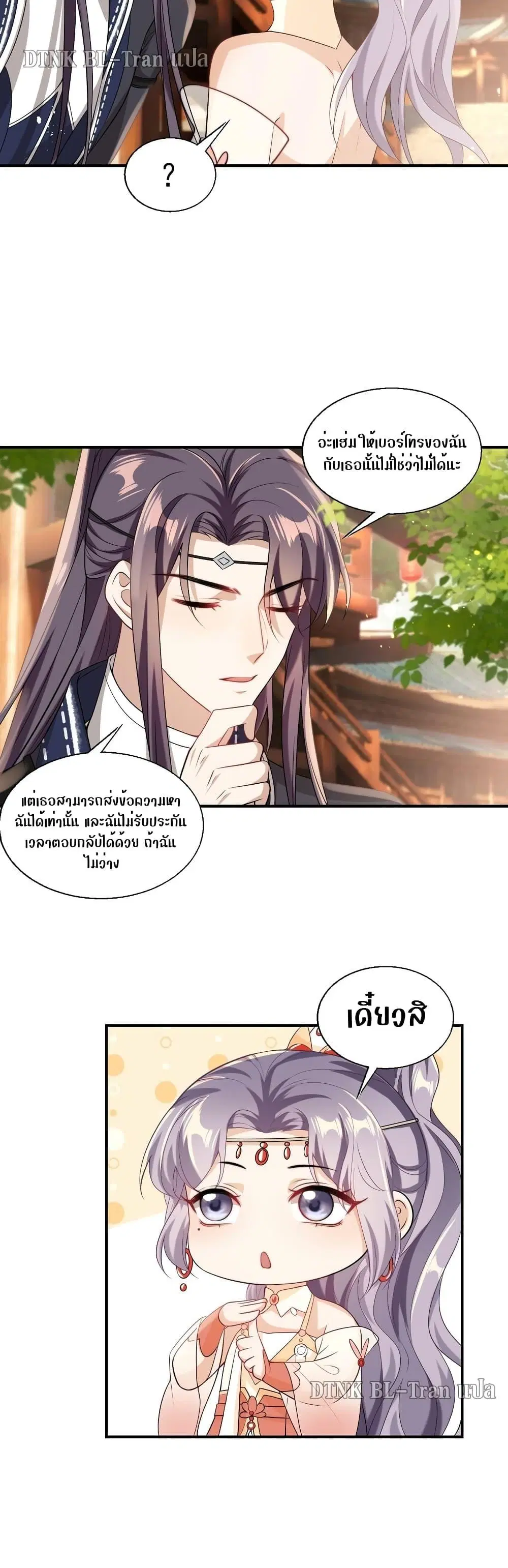 หน้า 9 จาก 17
