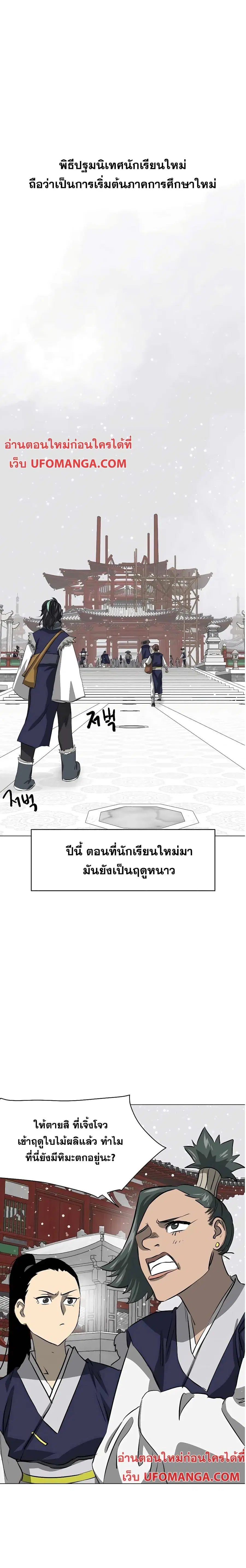 หน้า 1 จาก 39