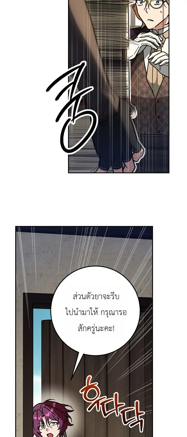 หน้า 10 จาก 36