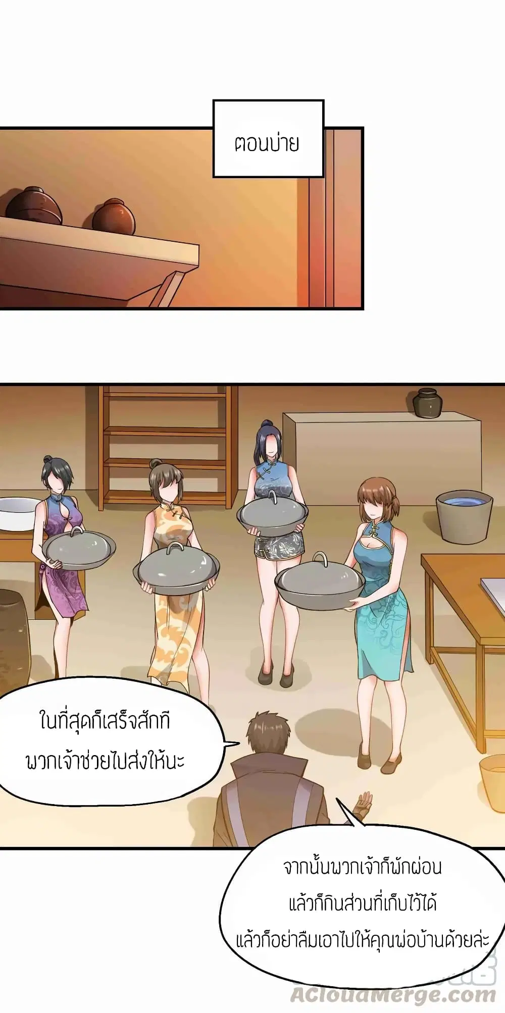 หน้า 13 จาก 40