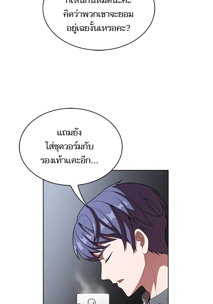 หน้า 37 จาก 93