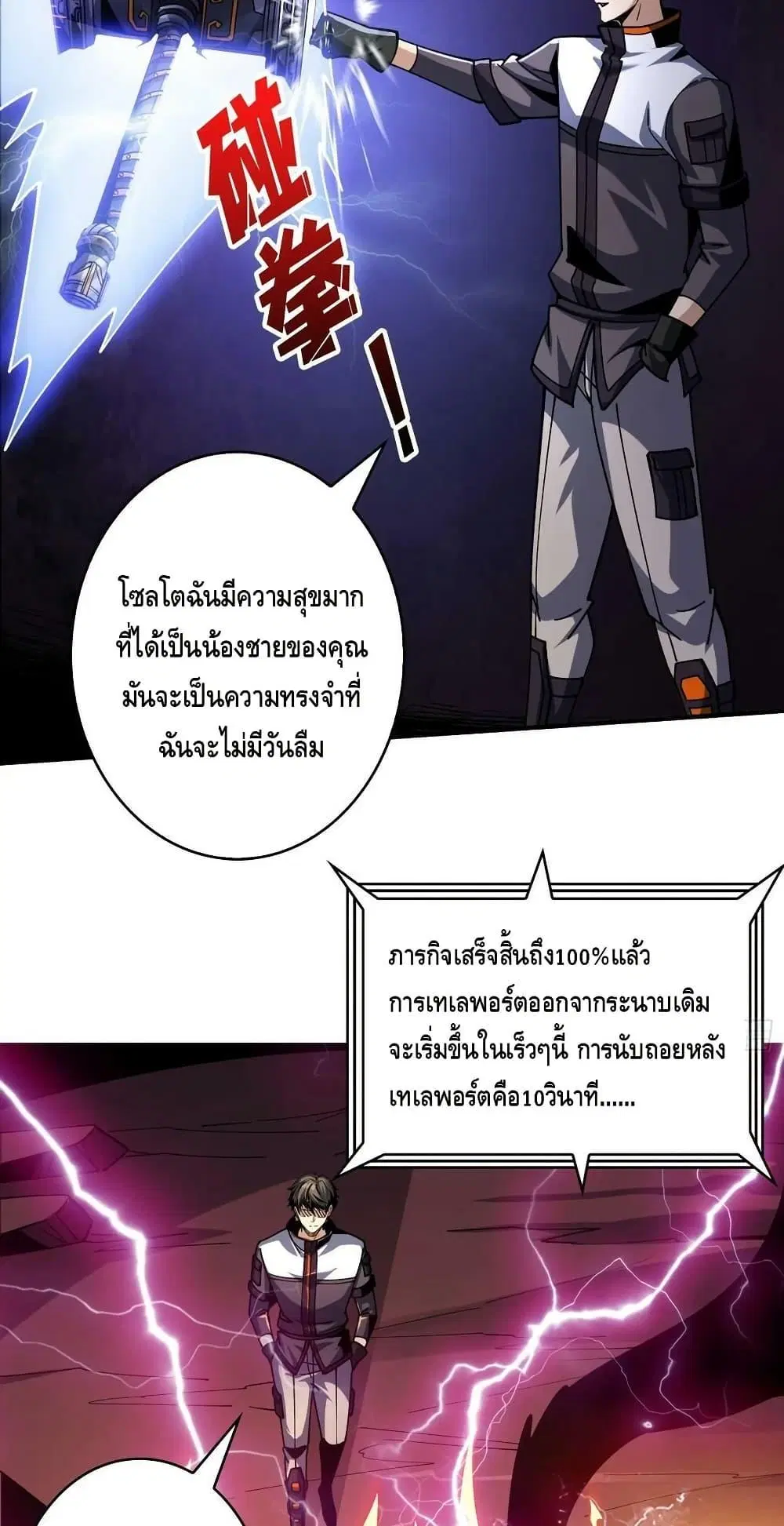 หน้า 32 จาก 42