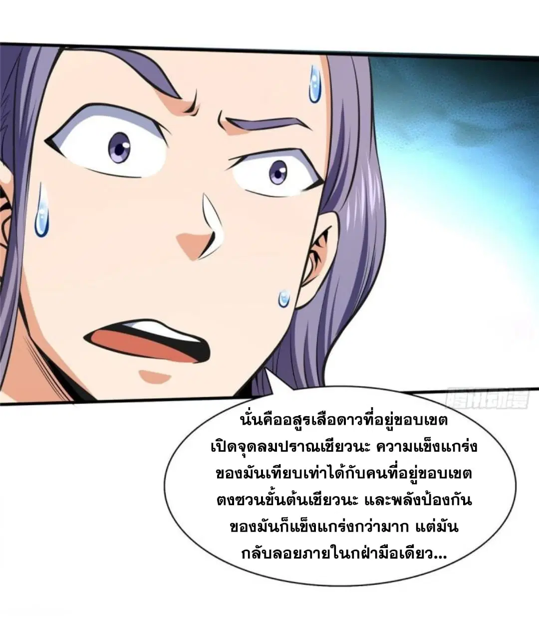 หน้า 26 จาก 36