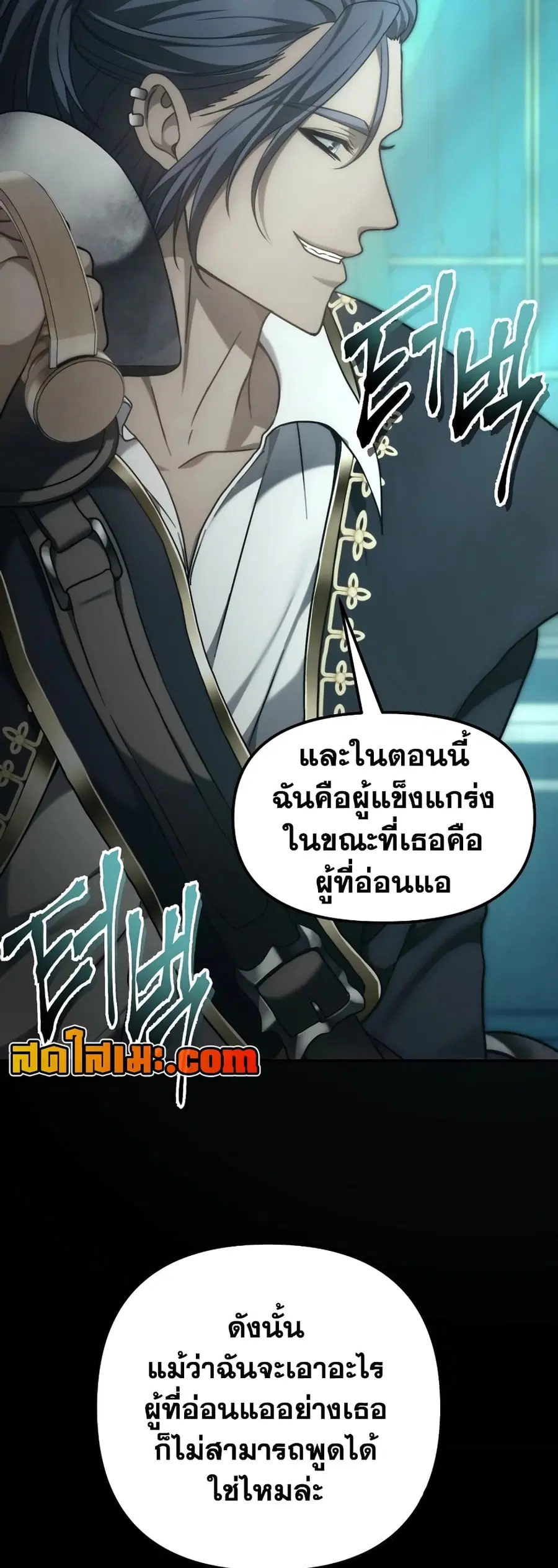 หน้า 21 จาก 76