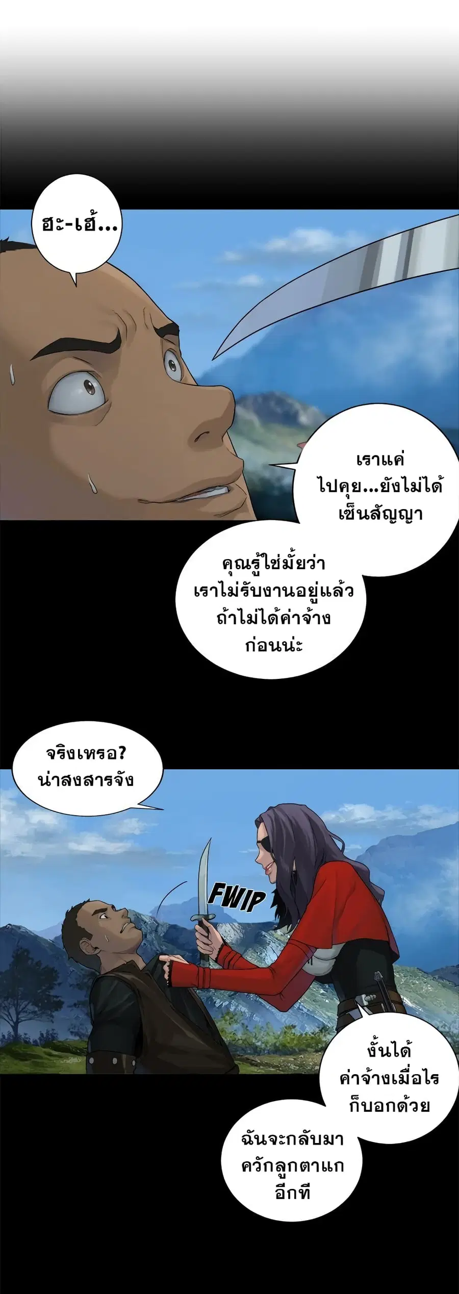 หน้า 1 จาก 19