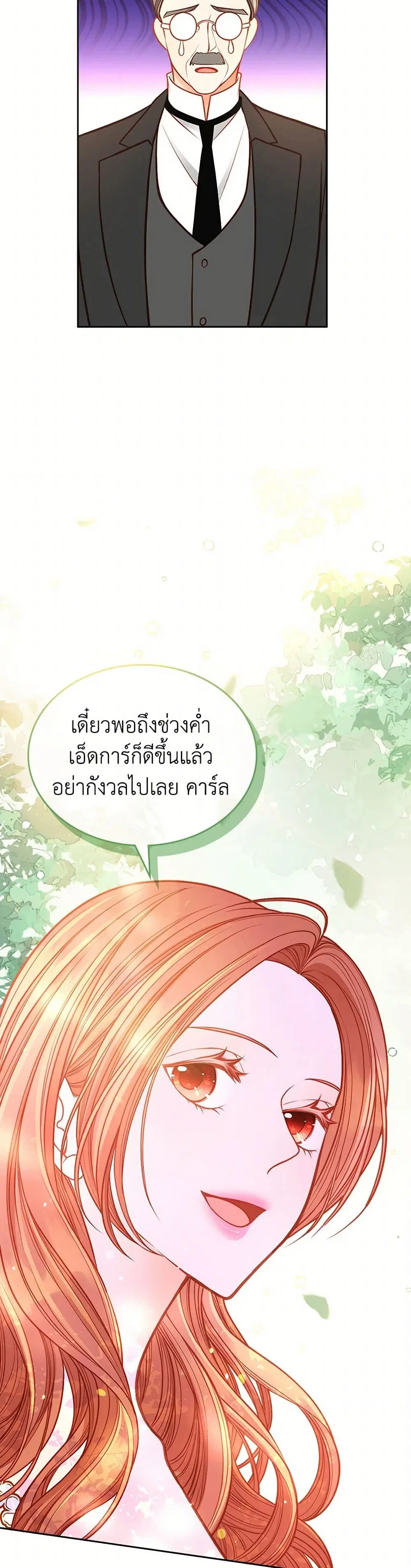 หน้า 15 จาก 36