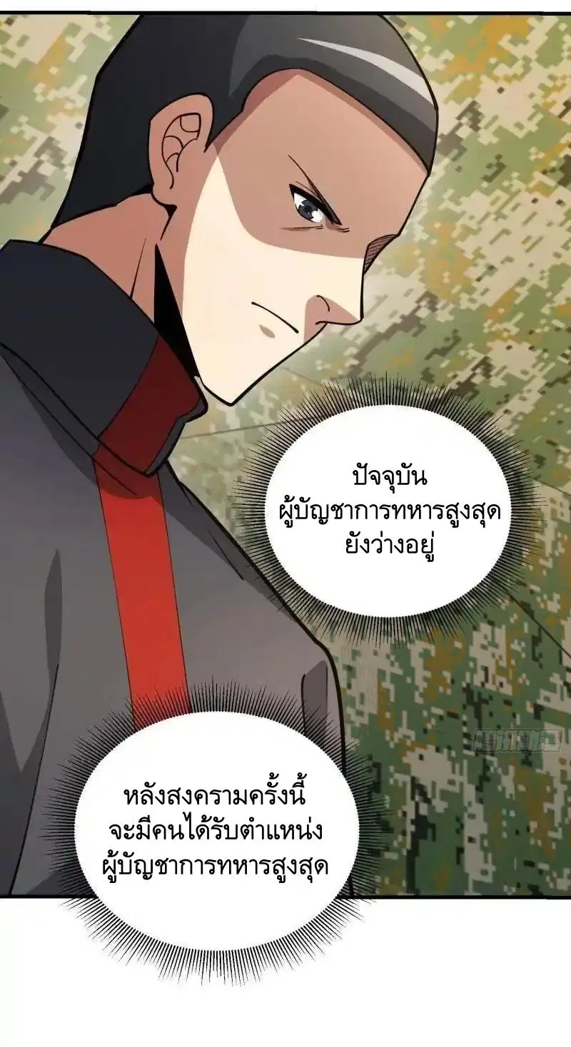 หน้า 36 จาก 64