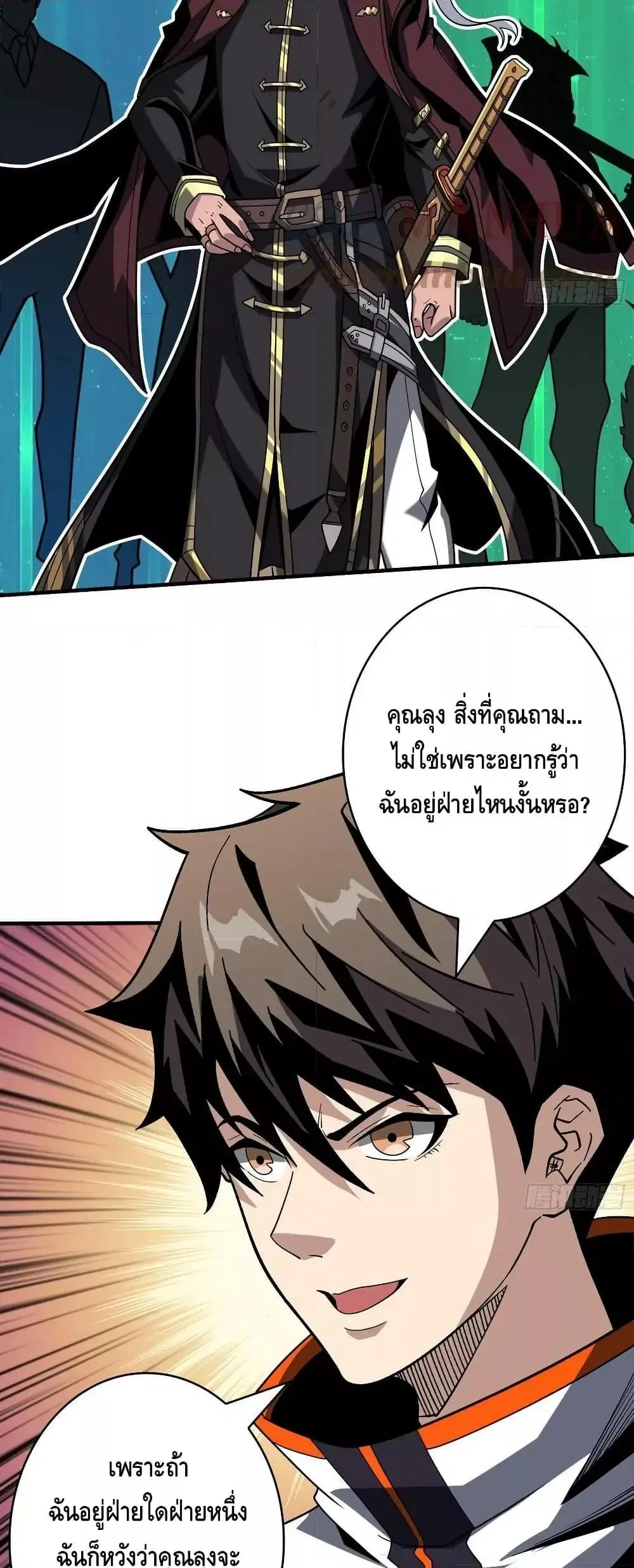 หน้า 4 จาก 32
