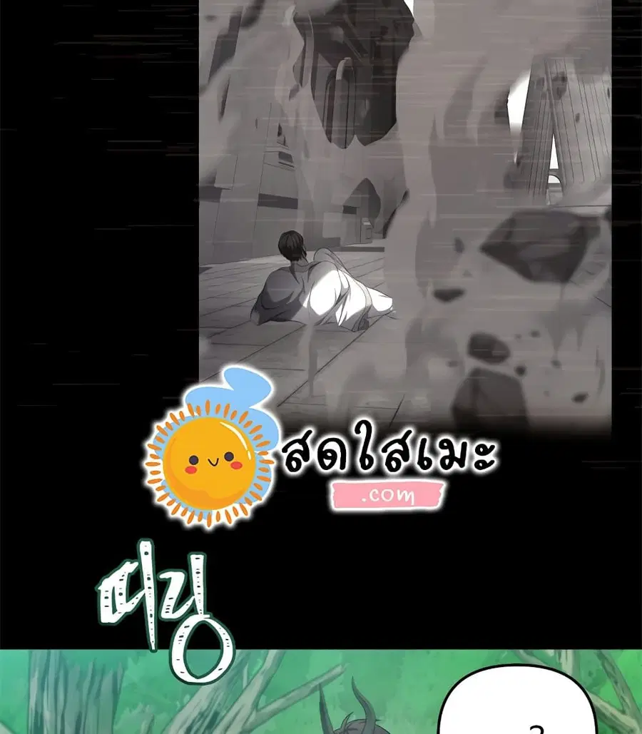 หน้า 94 จาก 101