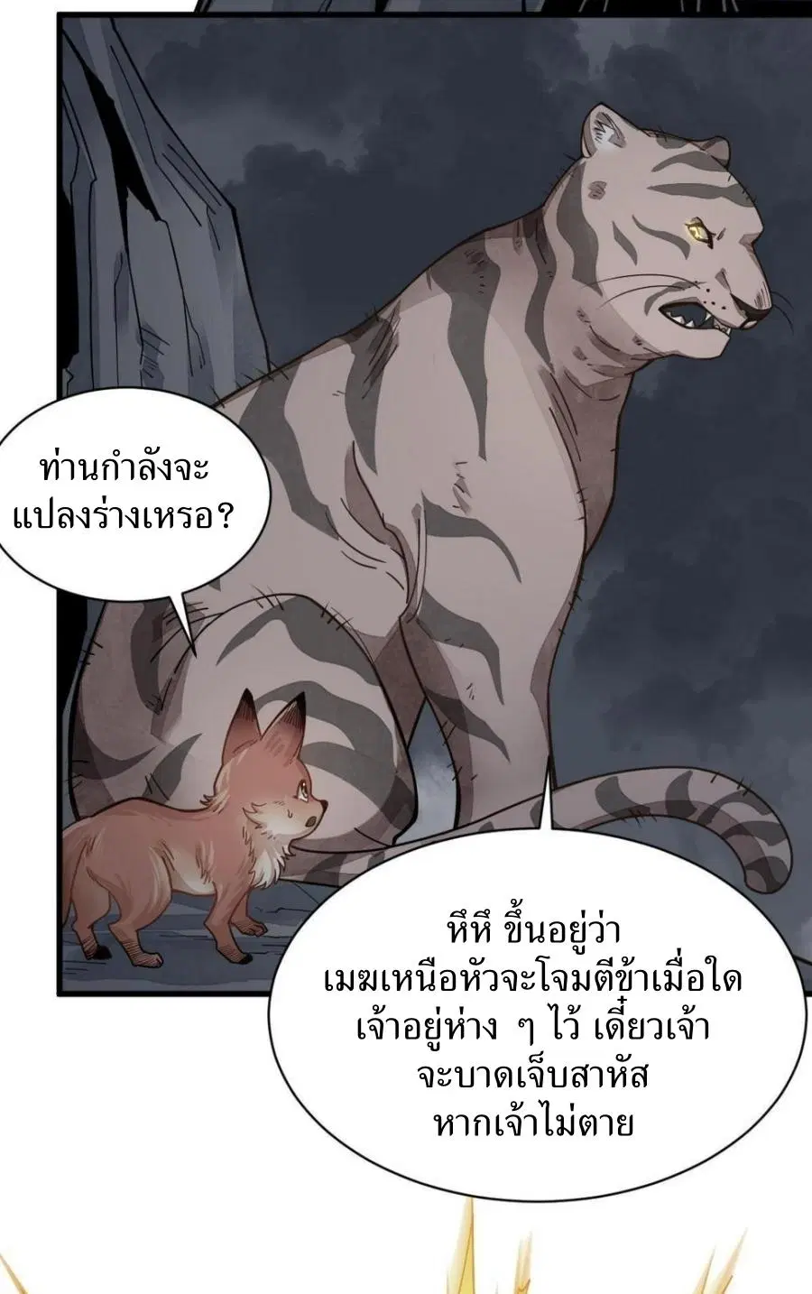 หน้า 18 จาก 38