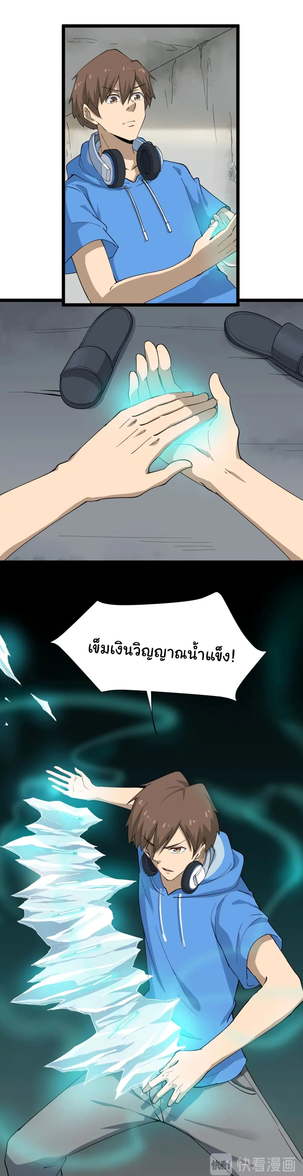หน้า 20 จาก 29