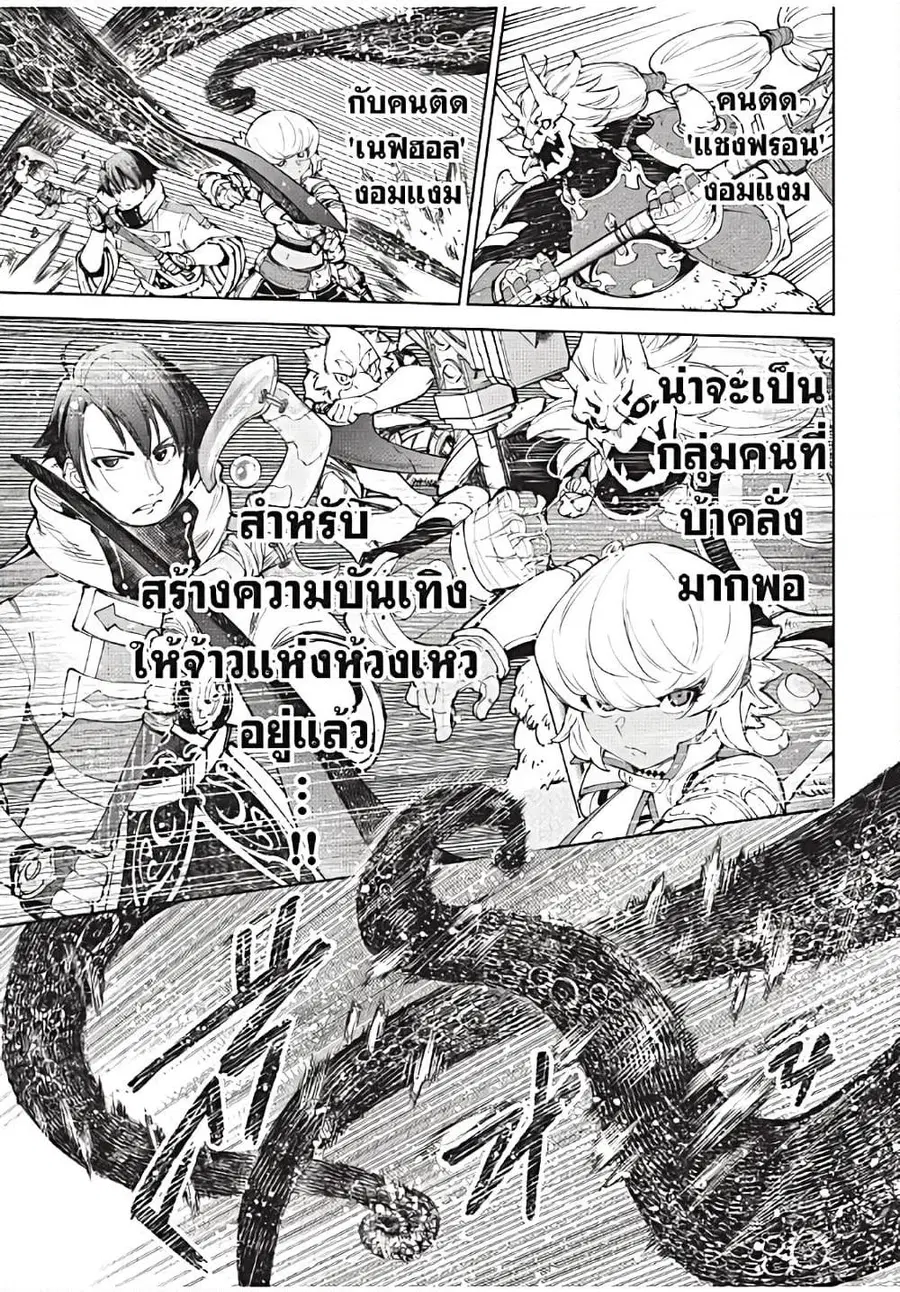 หน้า 14 จาก 20