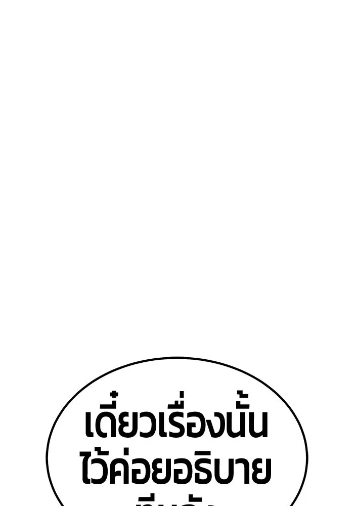 หน้า 140 จาก 446