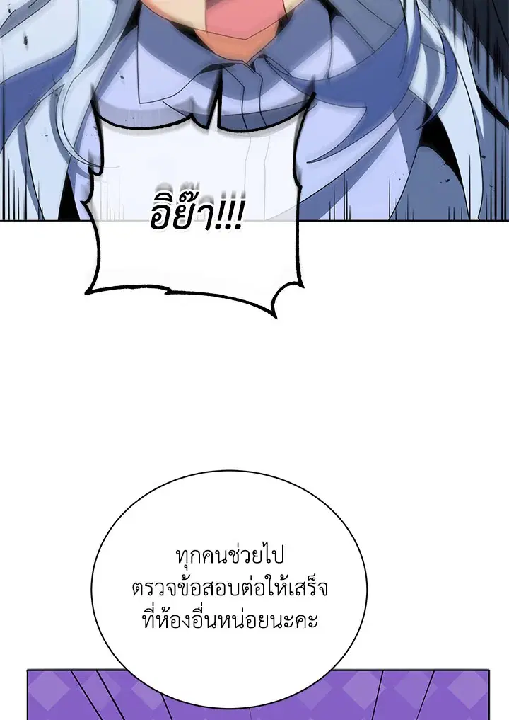 หน้า 122 จาก 132
