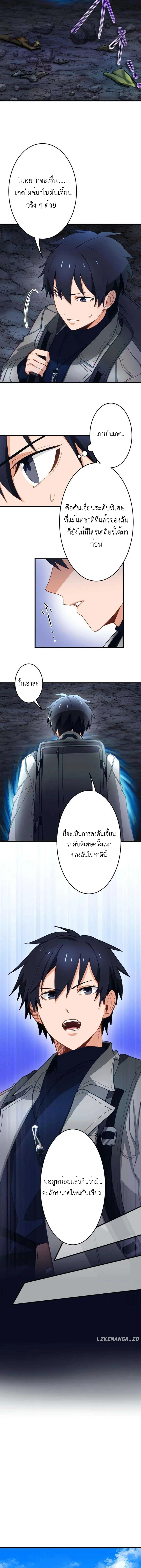 หน้า 4 จาก 12