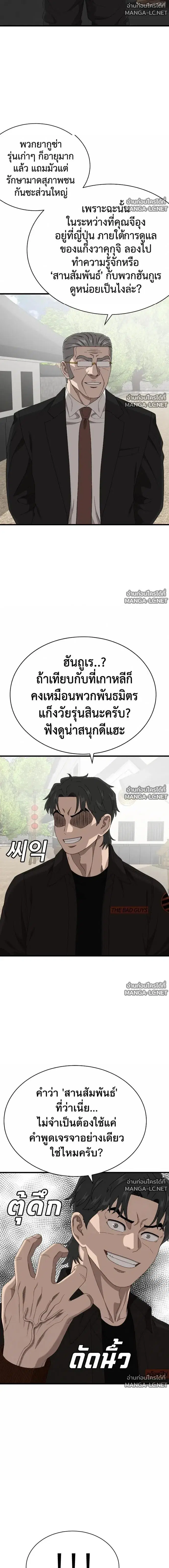 หน้า 18 จาก 23