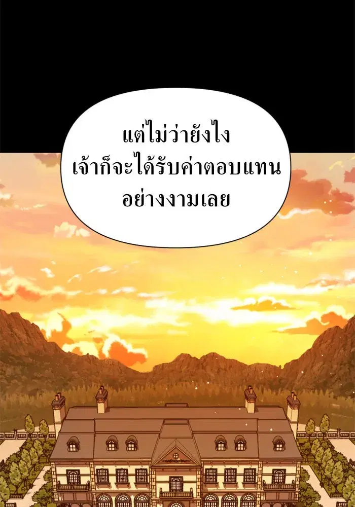 หน้า 77 จาก 173