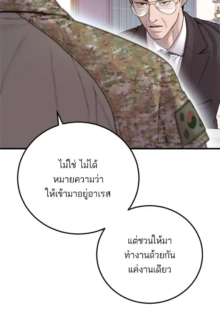 หน้า 127 จาก 246